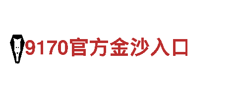 智能家电企业米乐6登录，智能生活新体验！